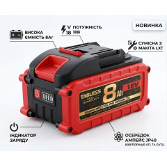 Акумулятор 18V (20V/21V ) 8Ah LXT (Ampace JP40 Tabless) — для інструменту з посадкою Makita